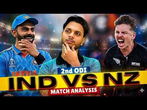 IND vs NZ 2nd ODI Match Predictions | IND vs NZ Match Preview | IND vs NZ 2nd ODI Match Analysis
