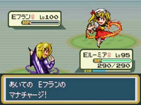 Touhoumon Lunatic - Maribel Battle (No damage)