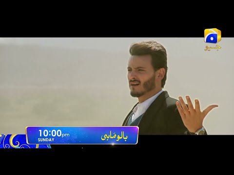 Balu Mahi is coming! this Sunday at 10:00 PM only on HAR PAL GEO