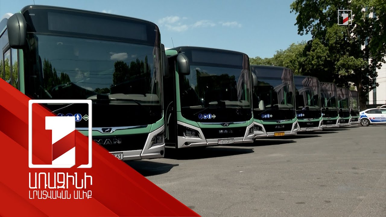 Երևանում հունիսի 1-ից երթուղի կմտնի «ՄԱՆ» ավտոբուսների նոր խմբաքանակ