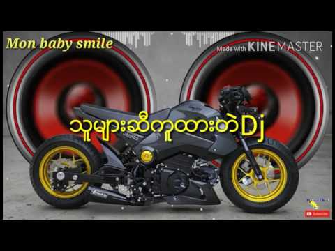 Mon Music DJ📢MonDj📢2018