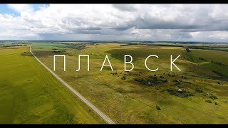 preview picture of video 'Russia, Tulskaya oblast’, Plavsk'