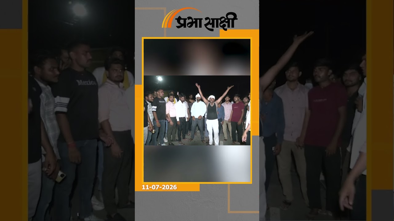 दतिया में टिकट विवाद पर बवाल, नरोत्तम मिश्रा समर्थकों ने किया चक्का जाम, पुलिस पर किया गया पथराव दतिया में टिकट विवाद पर बवाल, नरोत्तम मिश्रा समर्थकों ने किया चक्का जाम, पुलिस पर किया गया पथराव