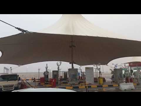 কাতার বিশটি হোয়তাচে