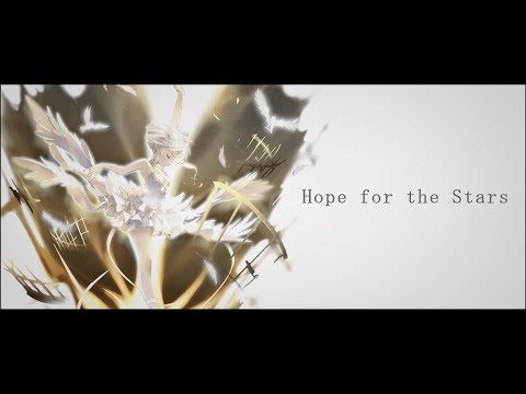 Aethoro - Hope for the Stars (feat. Moon Jelly) 【DEEMO II】