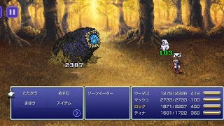【FF6ピクセルリマスター】戦闘はセミオートのFF6#31
