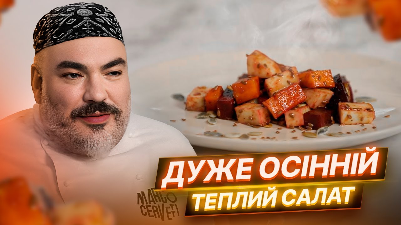 Прев'ю відео