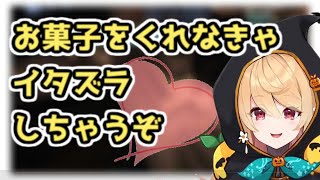 【ぽむ・れいんぱふ】お菓子をくれなきゃイタズラしちゃうぞ！！