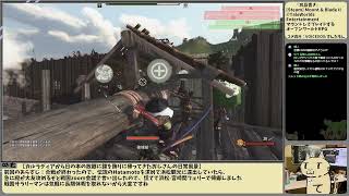[ゲーム実況] M&B2 Shokuho 戦国ぶらり旅おじさんの日常風景 #04（VerUPでデータ継続不可になったので終了）