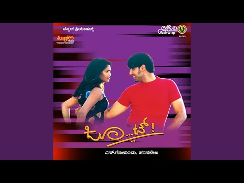 Neenu Avlaagabahudu — watch video