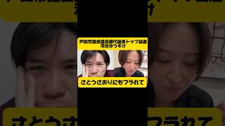 さとうさおりにもフラれて