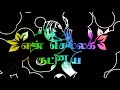 YA Devatha Sir