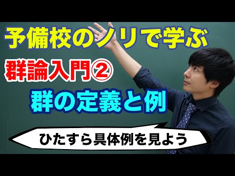 零能内部同型について詳しく解説