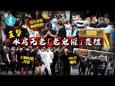 水房老二