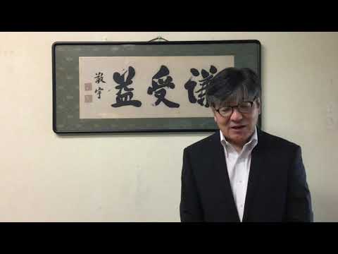【山梨大学】リレーメッセージ02 中村和彦教育学部長
