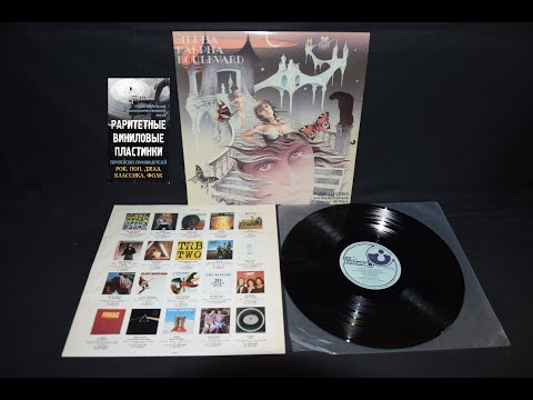 Ralph Lundsten And The Andromeda All Stars – Alpha Ralpha Boulevard LP 1979 ОЦИФРОВКА, МЕГАРАРИТЕТ !