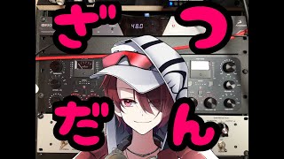 - しゃべ~~~~~~~~るンです