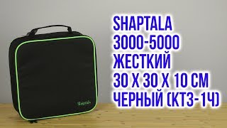 Shaptala Чехол для 4х катушек 3000-5000 жесткий (КТ3-1) - відео 1