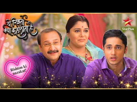 Naman apologizes to the family! | Full Ep. 1800 - 1801 | Yeh Rishta Kya Kehlata Hai