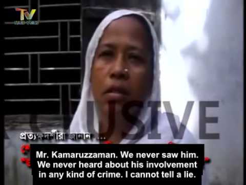 1971 Witness,"Kamaruzzaman Framed By Deception, Not Present During War"[Sub]-April, 2015