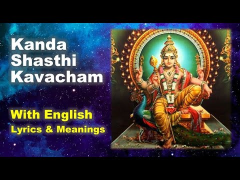 Kanda Shashti Kavacham || கந்த சஷ்டி கவசம் || With English Lyrics and Meanings