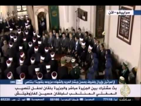 Kuran, Zikrullah, Salavati u Gazi Husrev Begovoj Dzamiji, Sarajevo