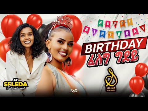 New Eritrean Interview | ፈለግ ግደ | New Year Program With Feleg Gide 2025 - BIRTHDAY_SPECIAL 2026 