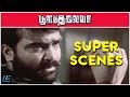 Poova Thalaiya Super Scenes 8 Krishna Sherin Megha Nair Tamil Latest Movie