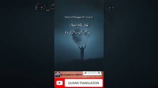 Download lagu surat-ul-haqqah 69 (Ayat 19) mp3 Download lagu surat-ul-haqqah 69 (Ayat 19) mp3