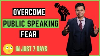 Overcome Public Speaking Fear In Just 7 Days Using 4 Practical Steps[ENGLISH SUBTITLE]