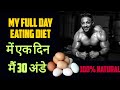 My full day eating / muscle gain diet