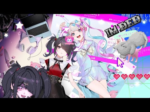 Needy streamer overload 100% all endings playthrough (no commentary) PART 1