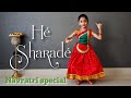 He Sharade Classical Dance Bharatanatya Kannada Dance Ishanvi Hegde