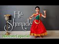 He Sharade | classical dance | Bharatanatya | Kannada dance | Ishanvi Hegde