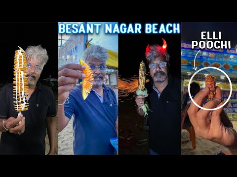 Chennai Beach Food Hunt! | Famous Beach Foods 😍