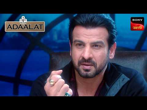 Adaalat | আদালত | Ep 296 | 01 Nov 2025 | Full Episode