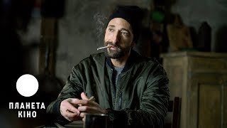 Ланцюговий пес - офіційний трейлер (український)