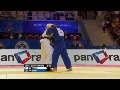 Shohei Ono vs Sagi Muki World Judo Championships 2015 - Astana