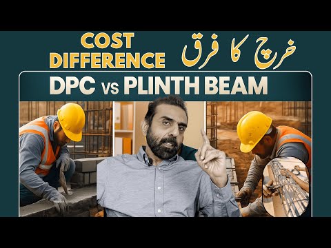 Cost Difference of DPC and Plinth Beam | Total cost of DPC vs. Plinth Beam