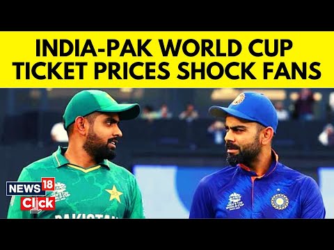 India Pakistan match Ticket prices Shock Fans | Ind vs Pak World Cup 2023 Ticket Prices |  N18V