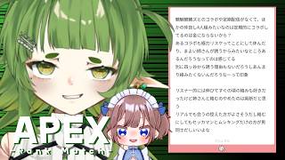 四ッ谷が 絡みたくない説 出てる人 呼んでみた【四ッ谷やえ】