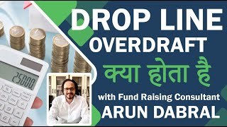 DROP LINE OVERDRAFT KYA HOTA HAI II Neeraj Juneja II Arun Dabral