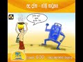 ada-dawasa-05-11-2019