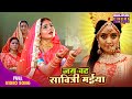 Bhojpuri Bhajan Jai Vat Savitri Mayyiya Preeti Shukla Navratri Special 2025