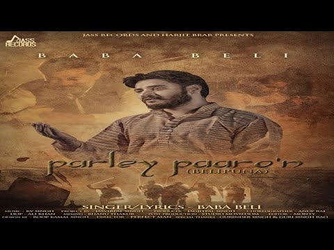 Parley Paaro'n | Official Music Video | Baba Beli | Songs 2016 |  Jass Records