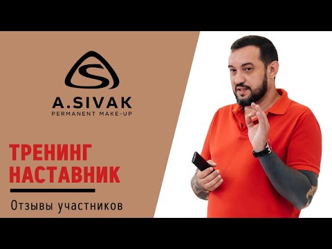 hqdefault перманентный макияж ростов на дону обучение