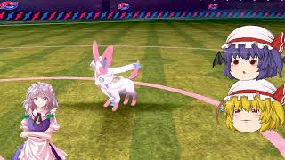 #ゆっくり実況　#ポケモン　#ポケモンソード　#ゲーム実況　#東方プロジェクト 