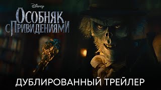 Trailer Preview Image