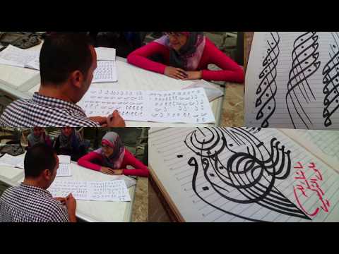 ⁣Calligraphy workshops  HD 1080p