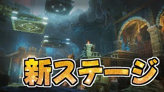 新シーズン開始！迷宮神殿をゴリゴリ攻略するぞ！０pt～【Warlander】